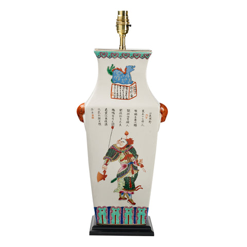 T7-010 - Square Canton with Figures and Script Ceramic