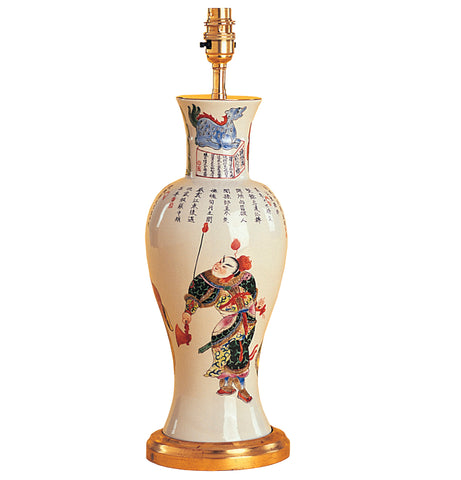 T7-006 - Chinese Fishtail Lamp, Decorated with Figure & Script